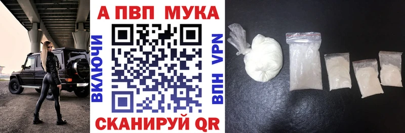 Как найти закладки Прохладный Гашиш  КОКАИН  Мефедрон 