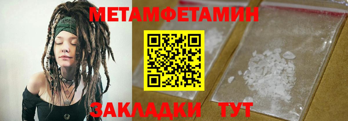 АМФ 97%  Вход с VPN  Amphetamine  Прохладный 