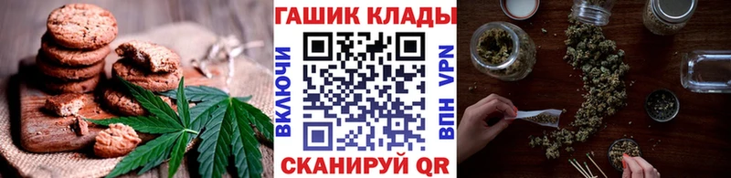 omg как зайти Прохладный Canna-Cookies марихуана