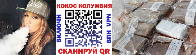 блэк спрут маркетплейс  Прохладный  Кокаин Боливия 