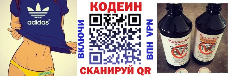 Codein Purple Drank Прохладный