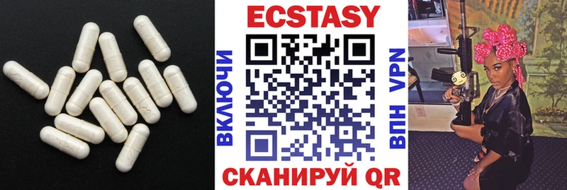blacksprut ТОР  Прохладный  Ecstasy 280 MDMA 