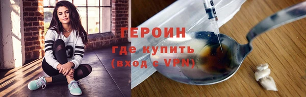 молекула духа Кинешма