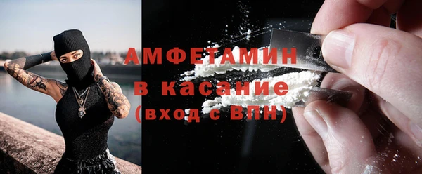 молекула духа Кинешма