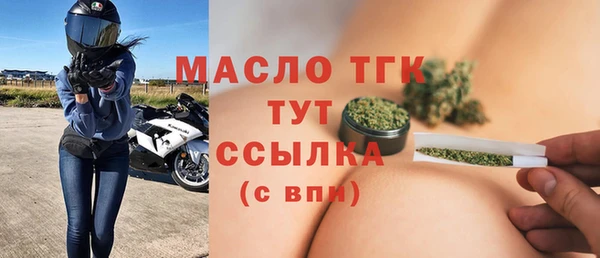 бутик Алексин