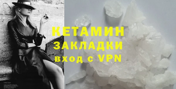 ECSTASY Киренск