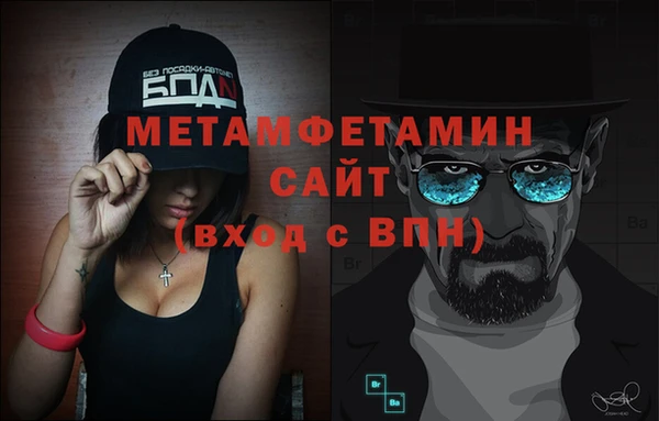 молекула духа Кинешма