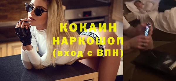 ECSTASY Киренск