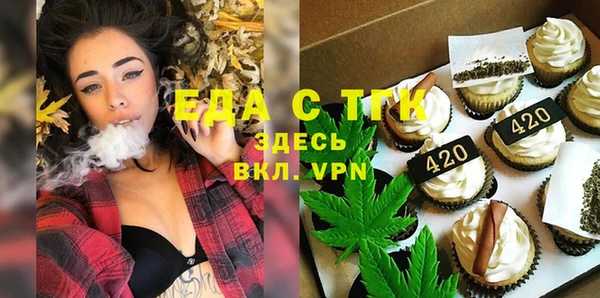 молекула духа Кинешма