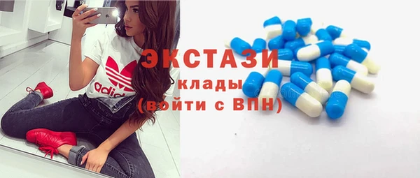 ECSTASY Киренск