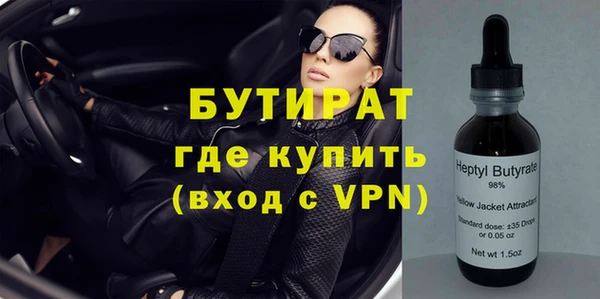 герыч Киреевск