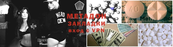 ECSTASY Киренск