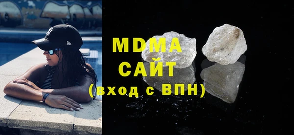молекула духа Кинешма