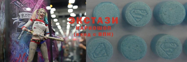 молекула духа Кинешма