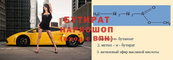 ECSTASY Киренск