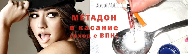 мефедрон Богородицк