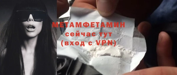 мефедрон Богородицк