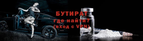 ECSTASY Киренск