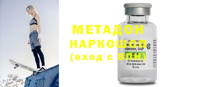 молекула духа Кинешма