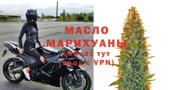 мефедрон VHQ Белокуриха