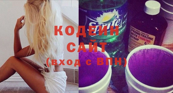 герыч Киреевск