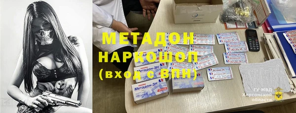 ECSTASY Киренск
