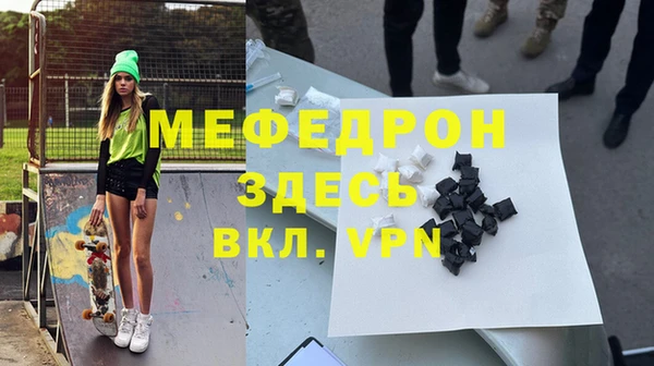 молекула духа Кинешма