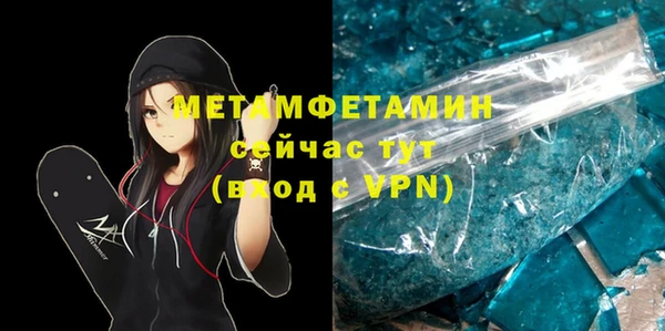 молекула духа Кинешма