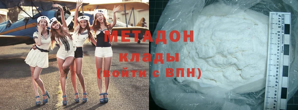 молекула духа Кинешма