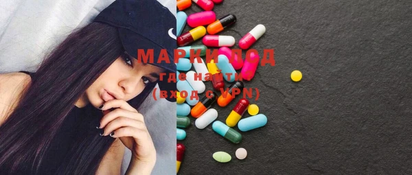 MDMA Premium VHQ Богданович