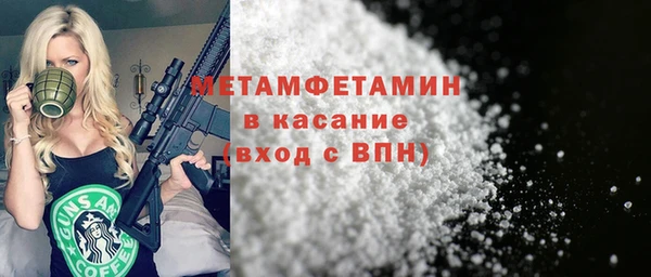 герыч Киреевск