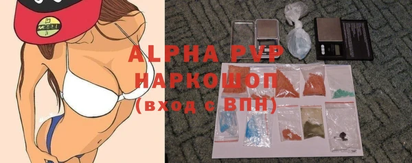 экстази Беломорск