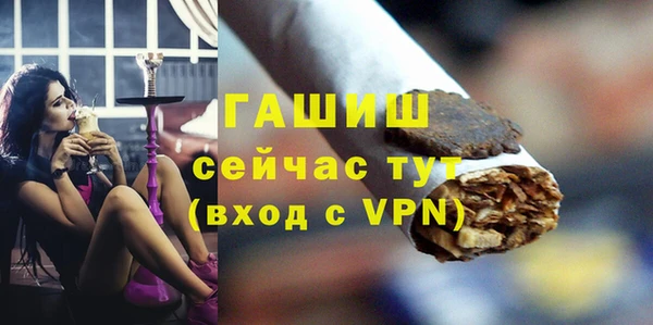 Альфа ПВП Белоозёрский