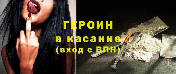 герыч Киреевск