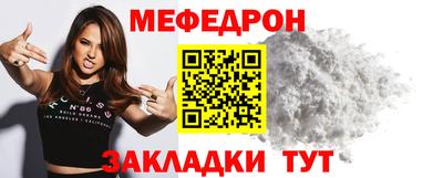 прущий лед Новозыбков