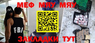 прущий лед Новозыбков