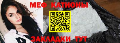 прущий лед Новозыбков