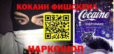 мефедрон VHQ Новокубанск