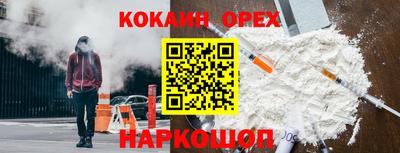 мефедрон VHQ Новокубанск