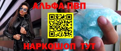 прущий лед Новозыбков