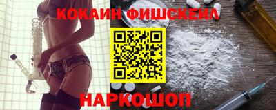 прущий лед Новозыбков