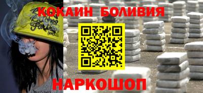прущий лед Новозыбков