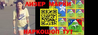 спайс Новодвинск