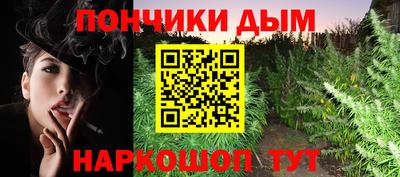 мефедрон VHQ Новокубанск