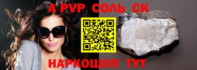 прущий лед Новозыбков