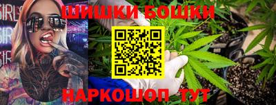 спайс Новодвинск