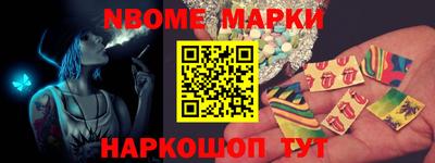 мефедрон VHQ Новокубанск