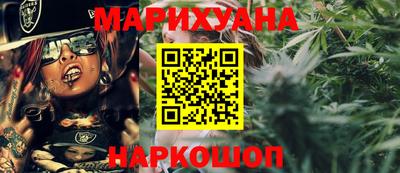 мефедрон VHQ Новокубанск