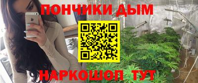 спайс Новодвинск