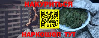 мефедрон VHQ Новокубанск